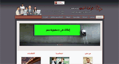 Desktop Screenshot of ahmuss.com